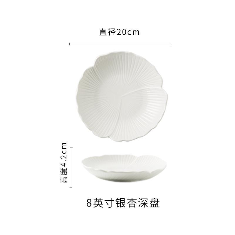 Ceramic Plates Household New High-Value Soup Plate Salad Plate Creative Pattern White Tableware Western Food Shallow Bowl