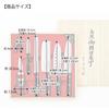 Tamahashi Kenichi Chen Knife Set Santoku Knife Gyuto Knife Bread Knife Nakiri Knife Petty Knife Kitchen Scissors Sharpener Kenichi Chen Official Brand