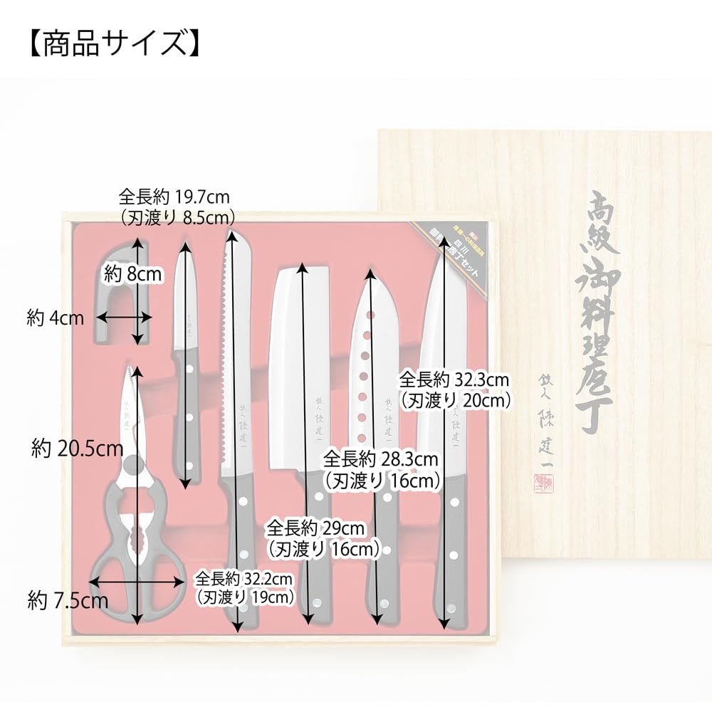 Tamahashi Kenichi Chen Knife Set Santoku Knife Gyuto Knife Bread Knife Nakiri Knife Petty Knife Kitchen Scissors Sharpener Kenichi Chen Official Brand