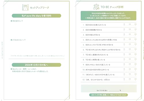 Pure Life Diary 2026 January Start A5 Monthly Daily