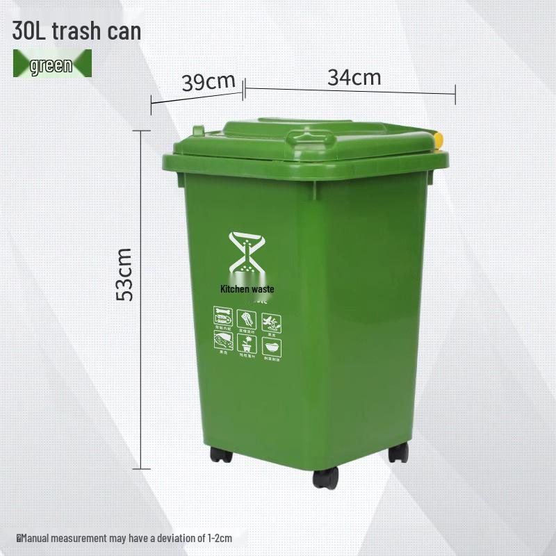 Four-Color Outdoor Waste Sorting Trash Can with Lid and Foot Pedal