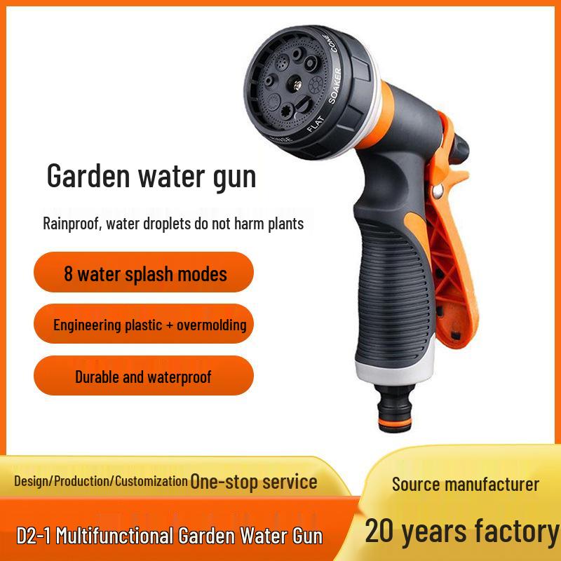 Eight-Function Garden & Car Wash Water Gun with Rear Trigger