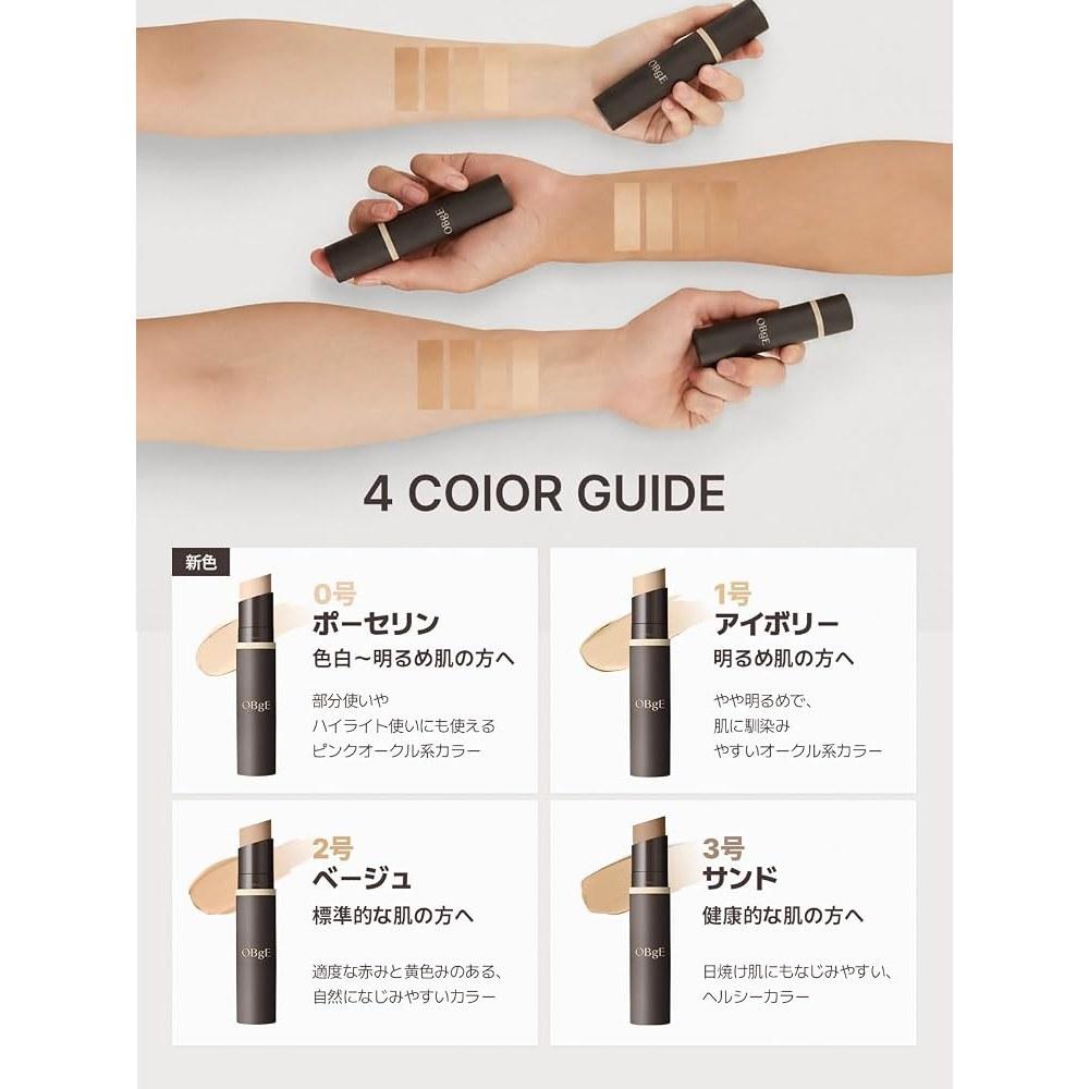 OBgE Natural Cover Foundation SPF with Skincare, Pore Minimizing, Korean Cosmetic, PRO #2 Beige