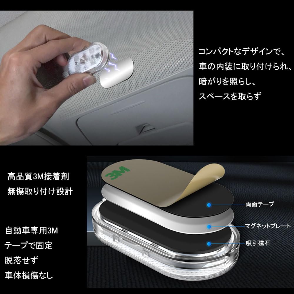 Car Interior LED Room Touch USB Magnetic Adsorption Easy Suitable for and Vehicles Lights, Lamp, Light, 2-Piece Set, Rechargeable, Design,