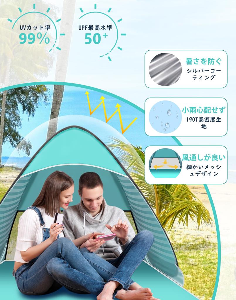 Beach Easy Sun Cherry Blossom Sports Includes 6 Pegs and Storage Carry Bag Tent, Pop-Up Tent, One-Touch Sunshade, 1-2 Person, 3-Second Setup,
