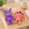 Cute Plush Stuffed Animal Toy, Soft Cuddly Doll for Kids, Birthday Gift for Boys and Girls