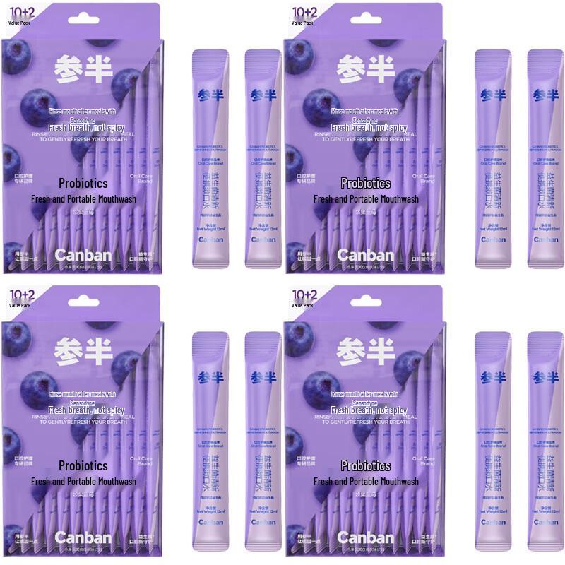 CanBan Probiotic Berry Blueberry Mouthwash