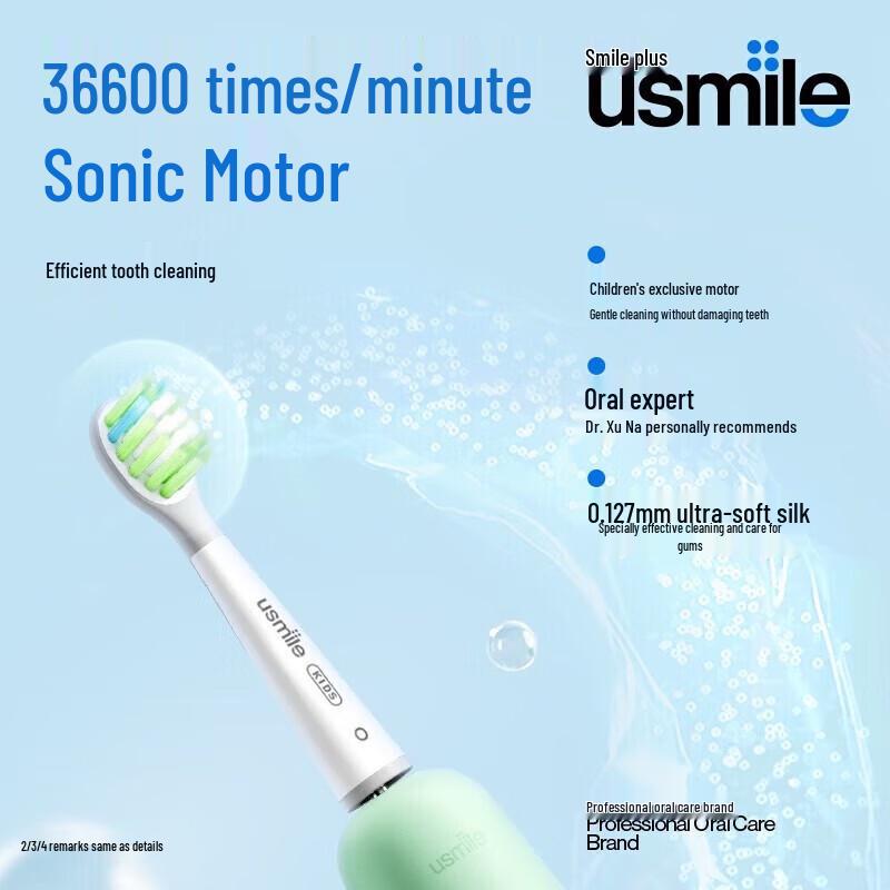 usmile Q4 Little Dinosaur Children's Sonic Electric Toothbrush CN plug (adapter included)
