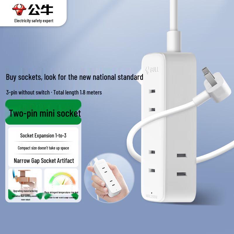 BULL Multi-Outlet Power Strip CN Plug (adapter Included)
