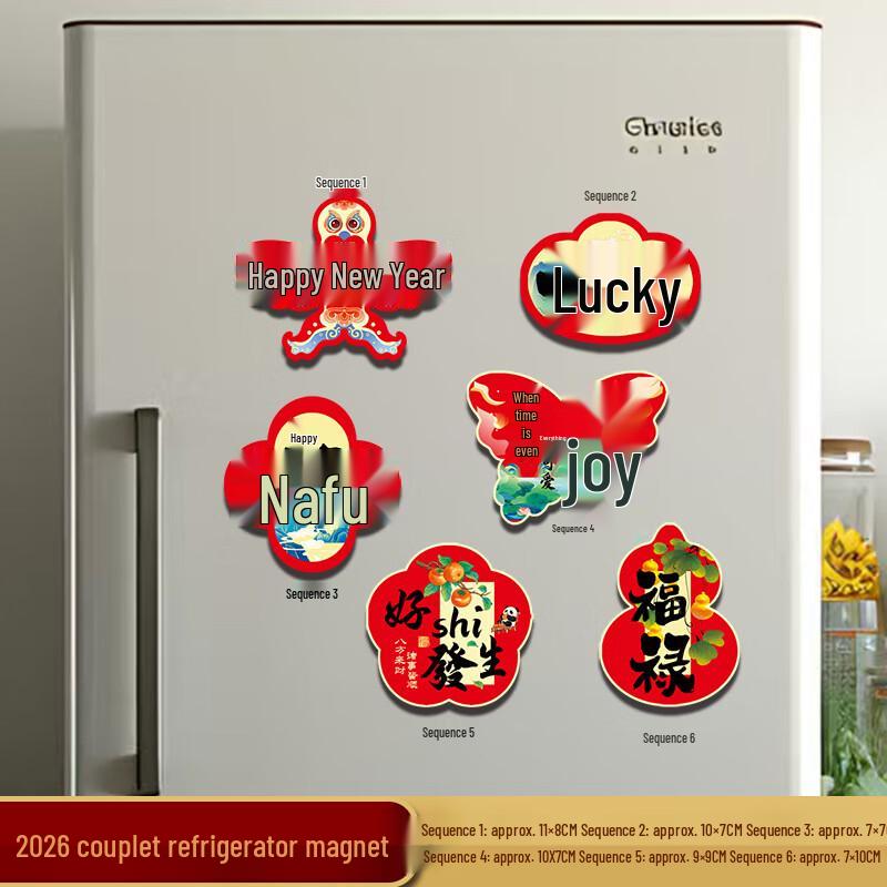 Magnetic Chinese New Year Decor Set