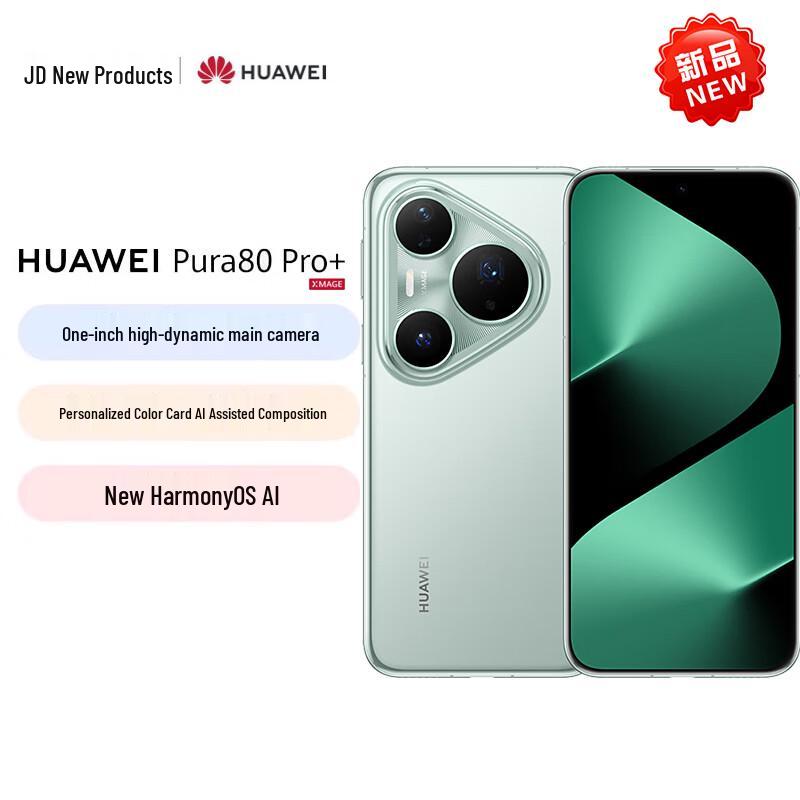 

Huawei Pura 80 Pro+ (CN version) 16GB+512GB