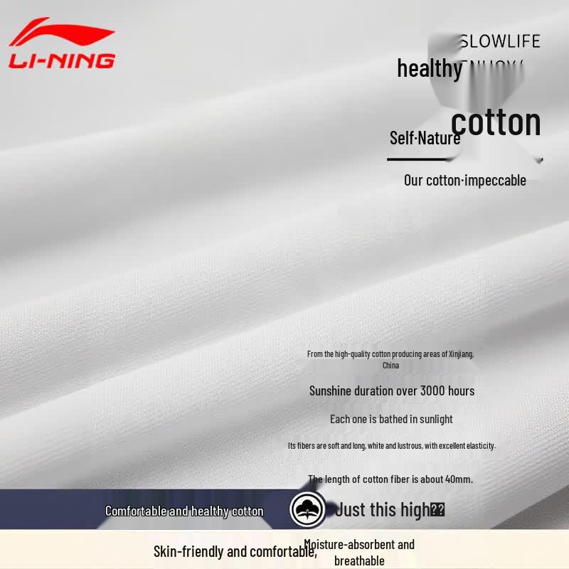 Li-Ning Men's Summer Sports T-Shirt