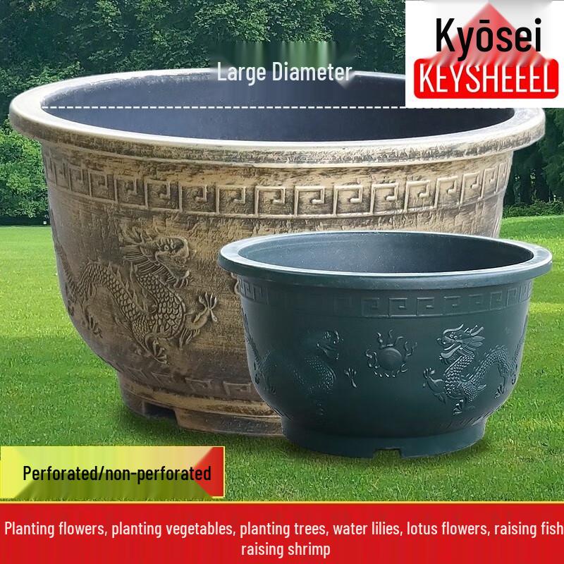 KEYSHEEL Plastic Resin Outdoor Planter Pot