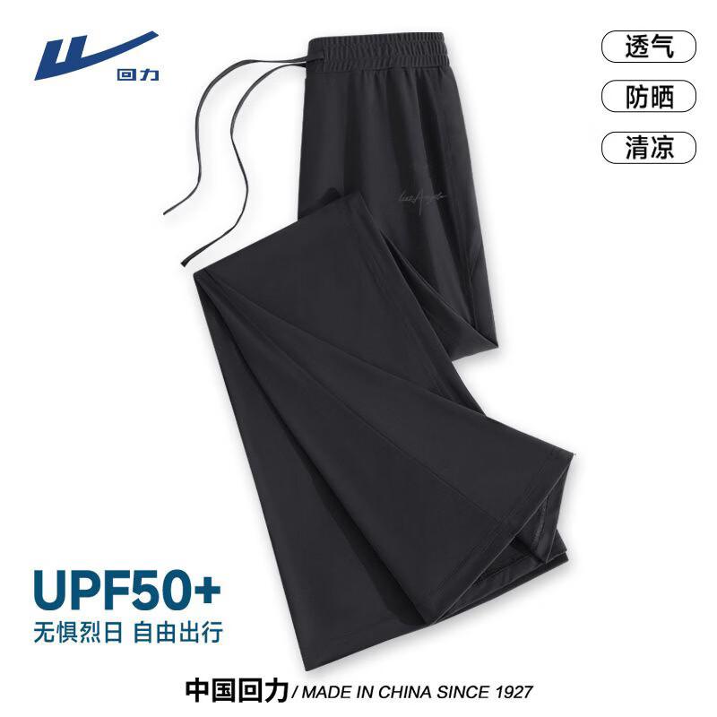 Warrior Women's Ice Silk Flared Wide-Leg Casual Pants