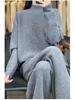 Women's Purple High Neck Wool Sweater & Wide-Leg Pants Set - Autumn/Winter Fashion