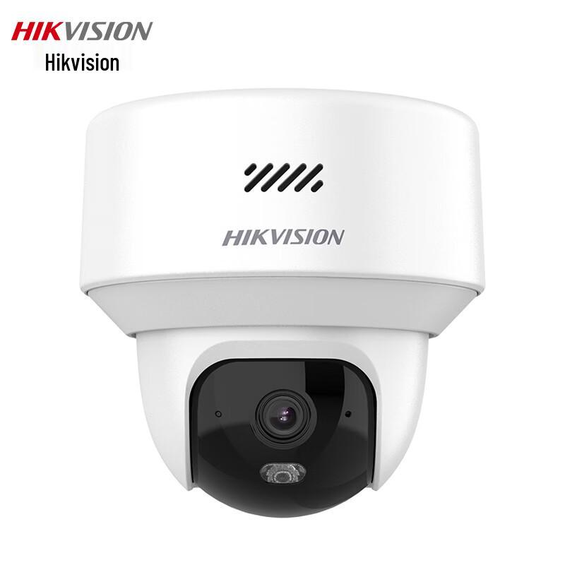 

Hikvision HK-Y2S4M-P4 4-Channel Security Camera Kit