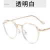 Retro Square Frame Oversized Anti Blue Light Glasses Office Computer Read Versatile Anti Radiation Video Gaming Eyewear Goggles