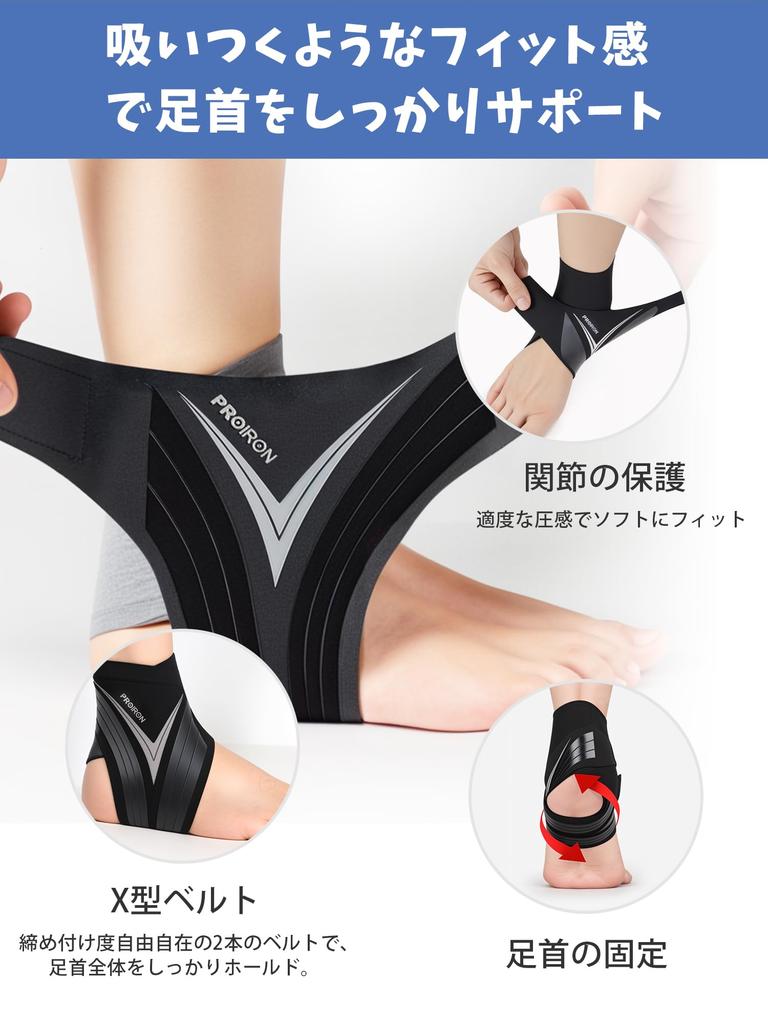 PROIRON Ankle Support, Vantelin Support, Instep Support, Foot Support, Ankle Support, Sprain Support, Easy To Wear, 2-Pack, Medium