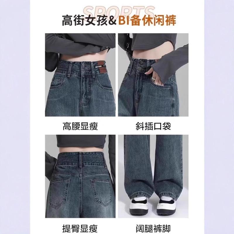 Fleece wide-leg jeans for women, trendy and versatile new winter high-waisted narrow version straight pants