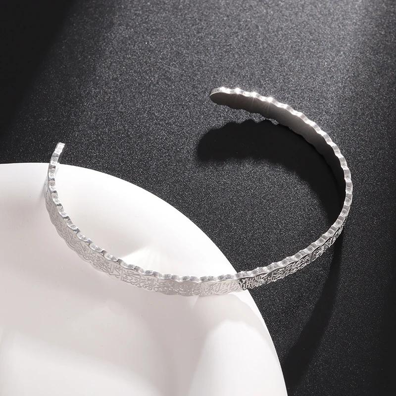 Stainless Steel Ayatul Kursi Cuff Bracelet Islamic Muslim Arabic Scripture Open Bracelet for Women Eid Jewelry Gifts