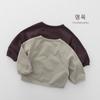 Kids Raglan Long Sleeve T Shirt Unisex Toddler Casual Basic Top Undershirt
