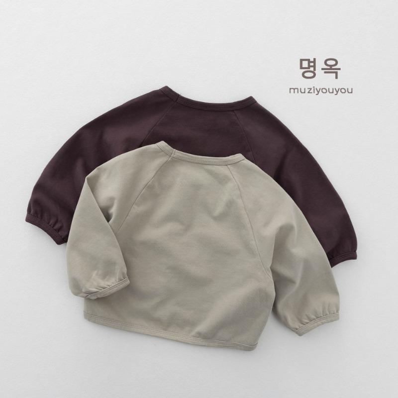 Kids Raglan Long Sleeve T Shirt Unisex Toddler Casual Basic Top Undershirt