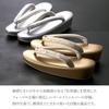 Made in Formal Zori Sandals using Saga Nishiki Gold or Sizes Single pair of sandals in gold or Size SAKIKU-EN Japan, Women's Fabric, Silver, S, M,