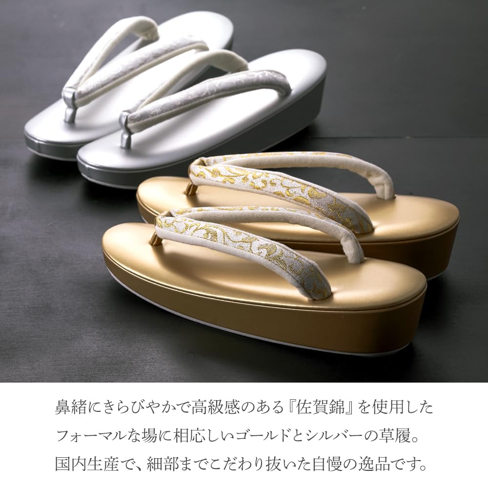 Made in Formal Zori Sandals using Saga Nishiki Gold or Sizes Single pair of sandals in gold or Size SAKIKU-EN Japan, Women's Fabric, Silver, S, M,
