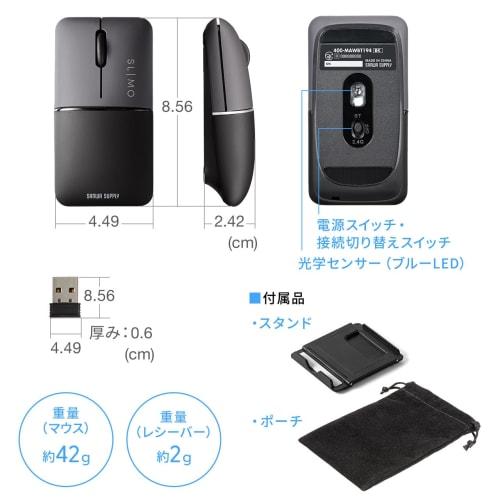 Sanwa Direct Mobile Mouse Ultra Small SLIMO Bluetooth Wireless USB-A Compatible Quiet Rechargeable Lightweight 42g with Stand/Storage Pouch Thin Slim