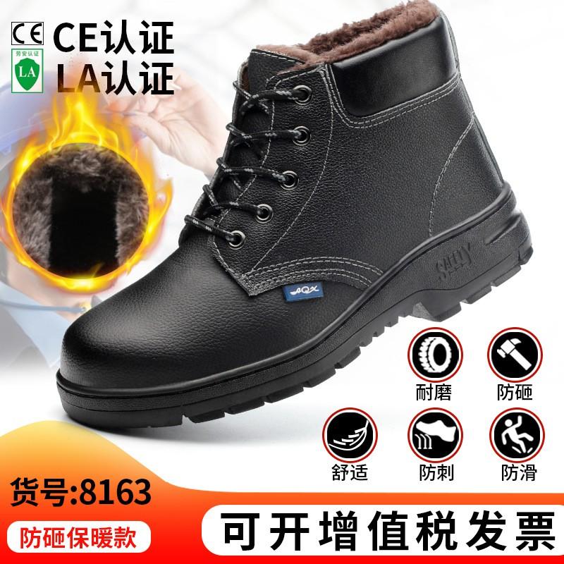 Mens High-Top Safety Work Boots Steel Toe Anti-Puncture Waterproof Winter Insulated Construction Footwear