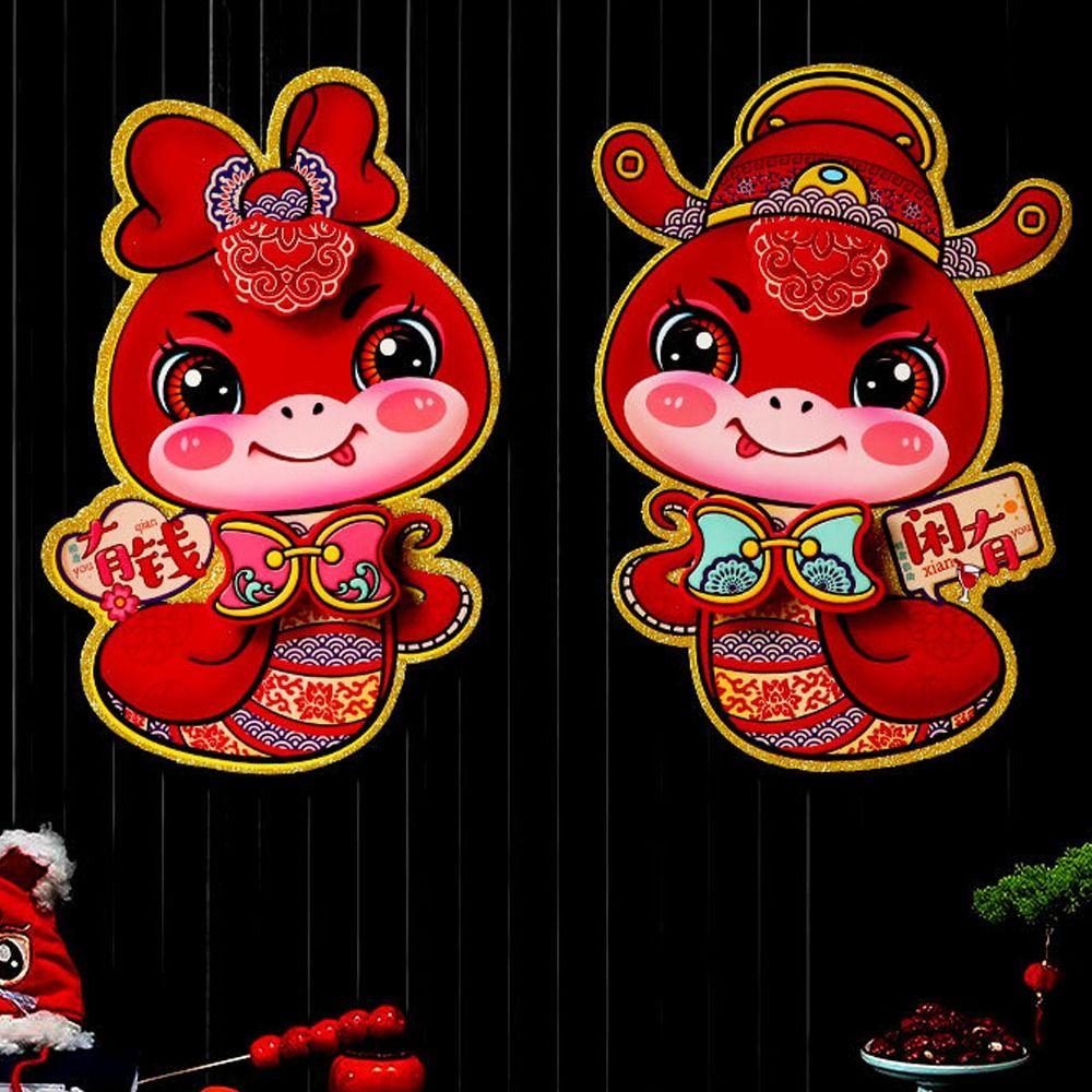 1 Pair 3D 2025 Snake Year Wall Sticker Traditional New Year Lucky Sticker  Festive Celebration