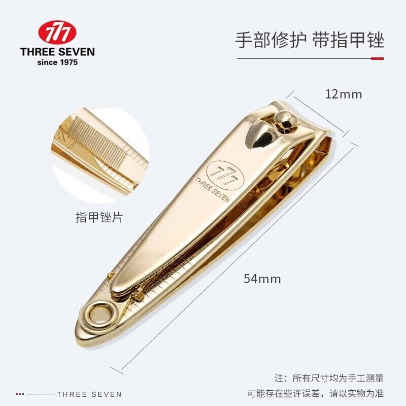 777 Household Nail Clipper