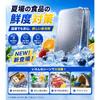 Long-lasting, powerful ice packs [rapid freezing, space-saving, preserves food freshness] SUS304 stainless steel, freezes easily, lightweight, slim,