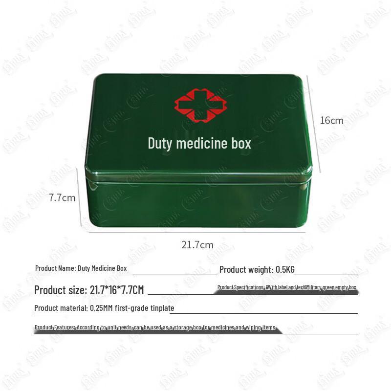Tuirida Divided First Aid Duty Box