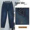 Trendy High-Waist Plus Size Loose Harem Jeans for Women - Spring & Autumn Collection 2025