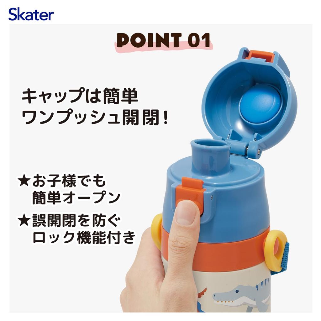 Skater Water Direct Dinosaur Size Stainless Sports Water Children's Bottle, Drinking, 470ml, Design, 26, Boys, Insulated, Steel, Lightweight, Bottle,