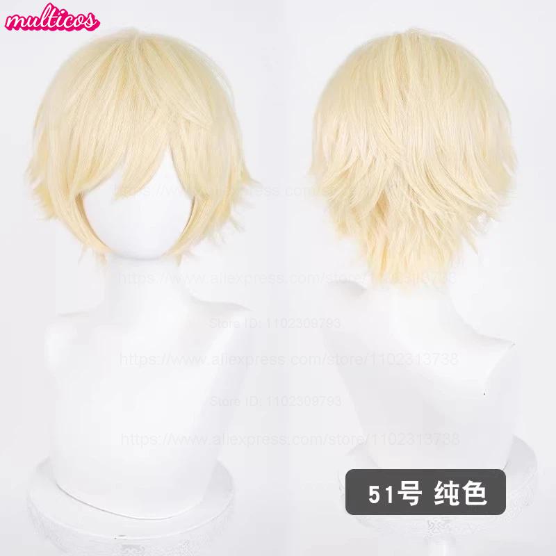 Parrucca Cosplay 32cm Capelli Corti con Punte Rivoltate Bianco Argento Grigio Nero Marrone Rosso Giallo Biondo Verde Blu Viola Resistenti al Calore Parrucche