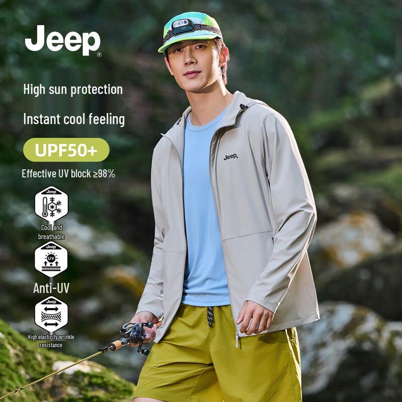 JEEP Unisex Ice Silk Hooded UV Protection Jacket
