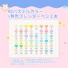 Ohuhu Illustration Brush and 48 Pastel and Light Sanrio X Ohuhu Sanrio Marker Includes 1 Blender Honolulu Series Markers, Bold, Colors, Shades,