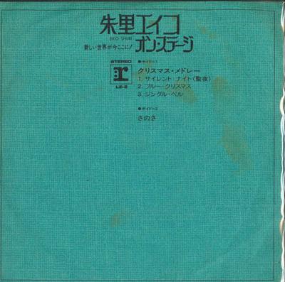 Hobbys und Kreativität – Musik