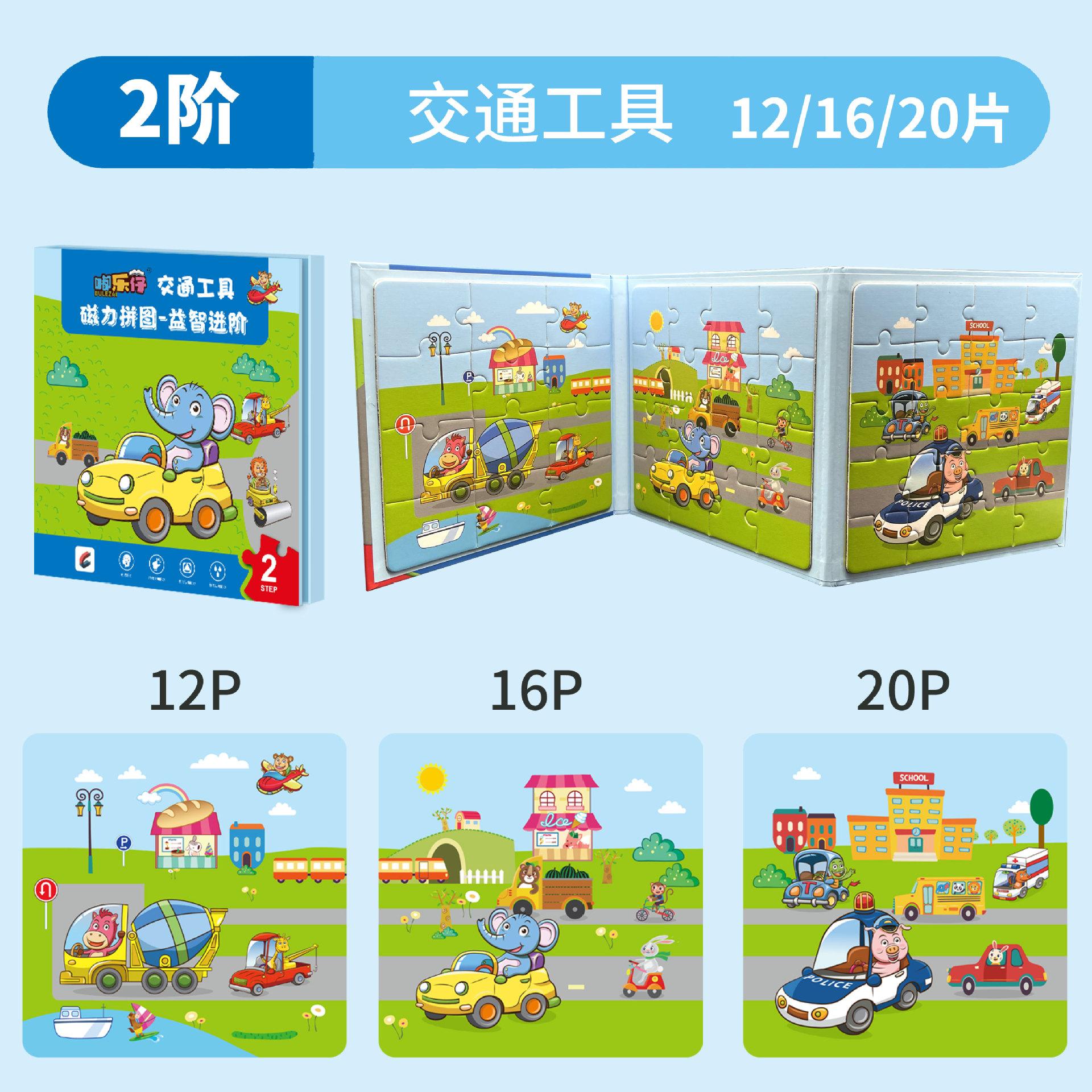 

Baby Literacy, Magnetic Puzzle, Children Aged 3-6 Early Education Literacy Board, Read Magnetic Kindergarten Educational Toys ціан