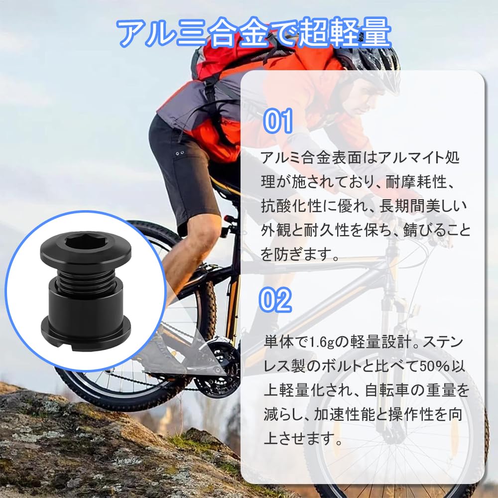 AQUILIVE Chainring Bolts Set of 5 Lightweight Aluminum Alloy Bicycle