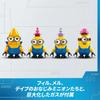 LEGO Minion Minion Music Party Bus Toy Present Birthday Block Christmas Girls Boys Children 7 Years Old 8 Years Old 9 Years Old Elementary School