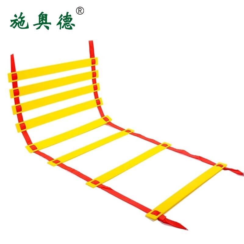 Agility Ladder Training Set