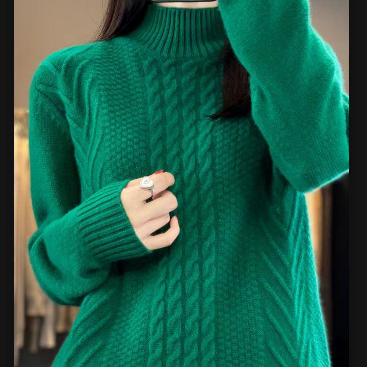 Women's Half High Neck Wool Sweater - Solid Color, Cable Knit, Cashmere Blend, Thickened Base Layer, 2023 Autumn/Winter Trendy.