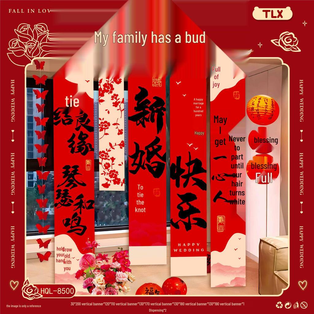 Double Happiness Wedding Room Decoration Set: Ceiling Decor & Gift for Bride and Groom's New Home