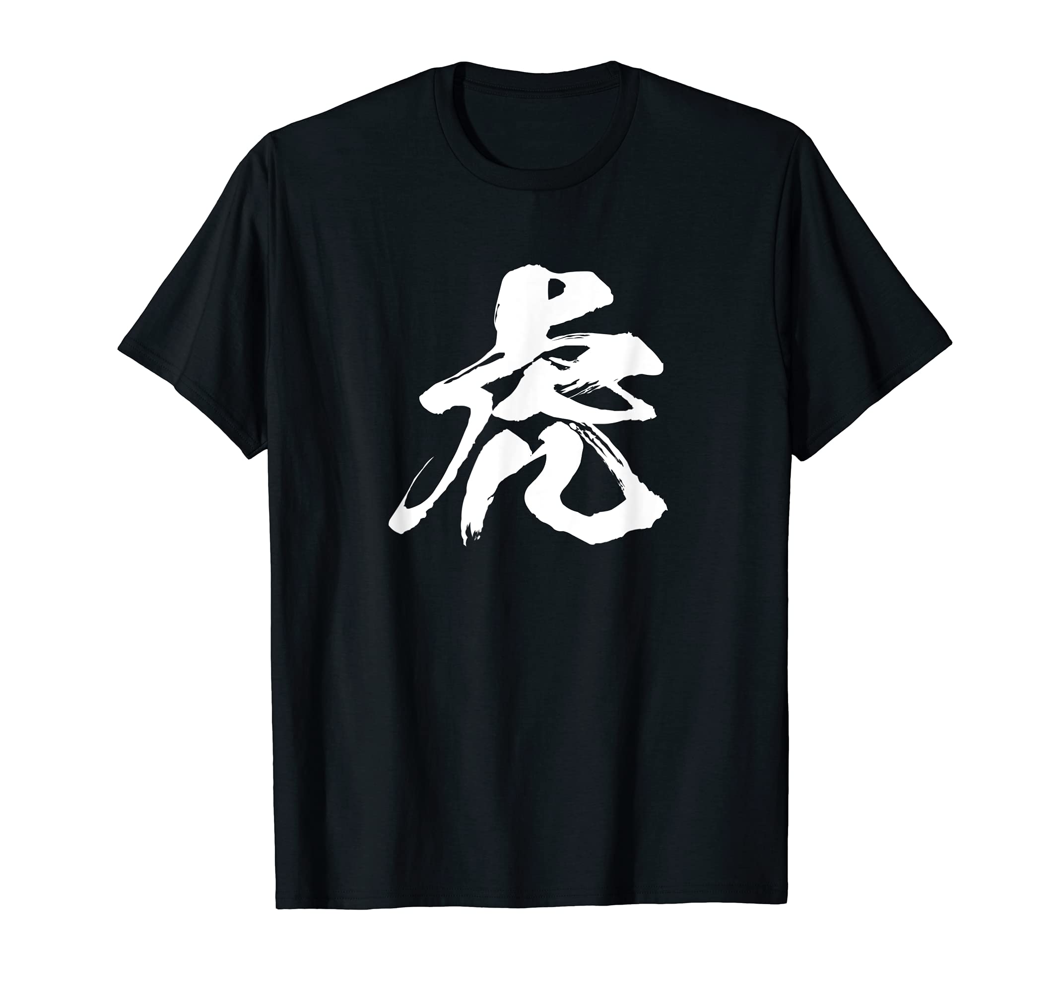 

Single character Kanji Japanese Brush calligraphy Brush writing Words Japanese pattern Japan Cool Souvenir Overseas Interesting with letters [Tiger]