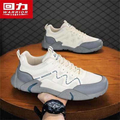 Men's 2026 Summer Breathable Mesh Casual Shoes