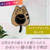 TOMMYFIELD Pendulum Clock with Cat Tail Wobble, Wooden Silent Wall Clock, Soothing Gift [Parallel Import]