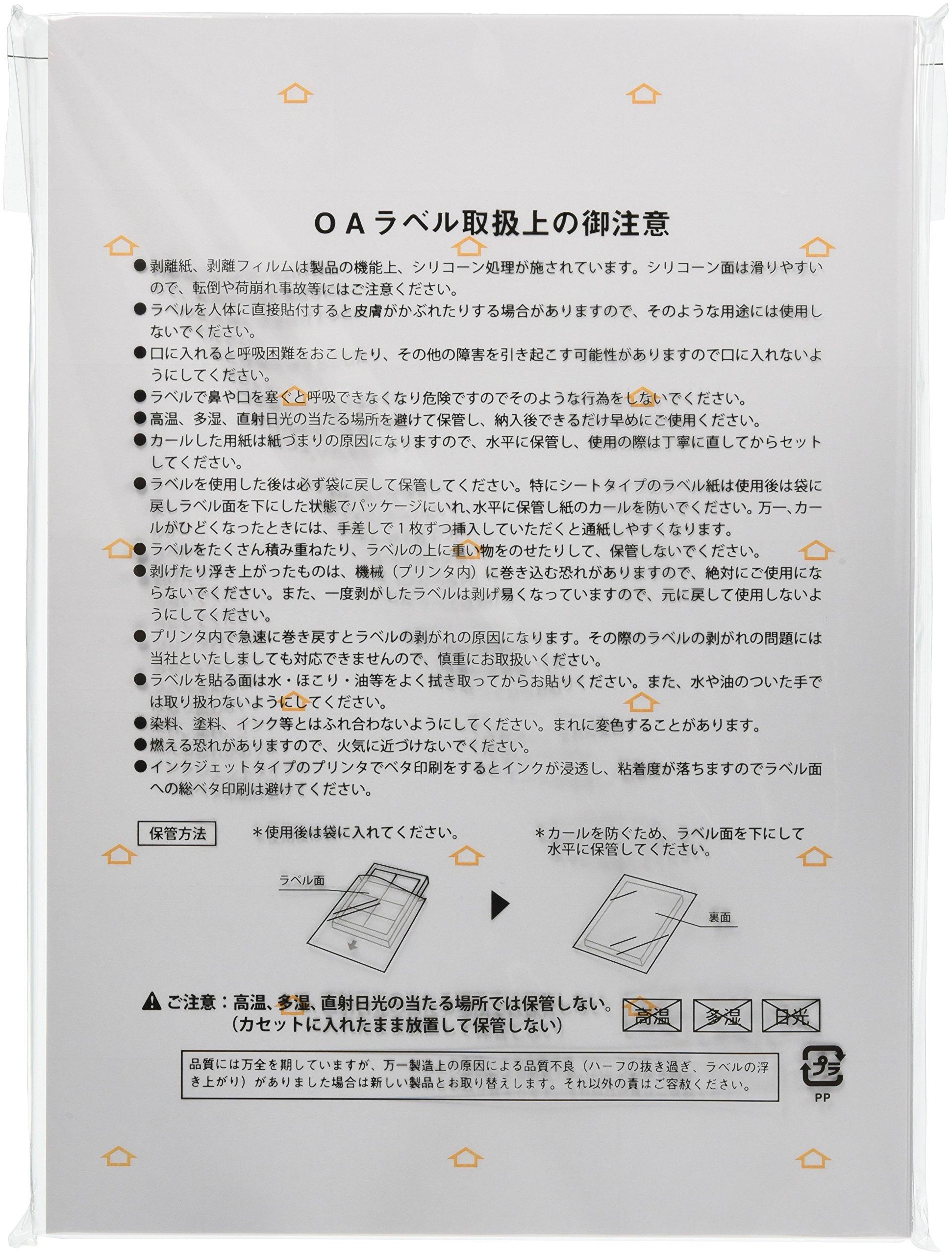 

Toyo Printing World Этикетка с ценой A4 21 страница 500 листов WP02101